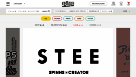 What Spinns.jp website looked like in 2019 (6 years ago)