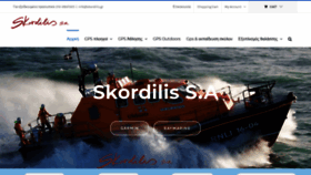 What Skordilis.gr website looked like in 2019 (4 years ago)