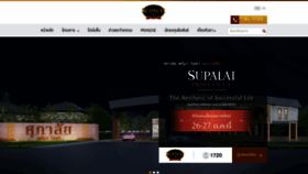 What Supalai.com website looked like in 2019 (4 years ago)
