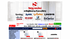 What Sys2u.com website looked like in 2019 (4 years ago)