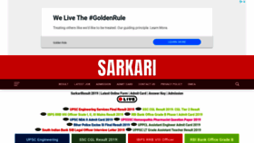 What Sarkariresult.it website looked like in 2019 (4 years ago)