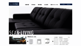 What Scanliving.com.tw website looked like in 2019 (4 years ago)