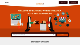 What Sambole.lk website looked like in 2019 (4 years ago)