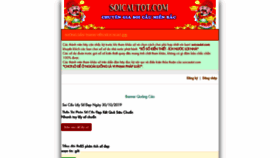 What Soicautot.com website looked like in 2019 (4 years ago)