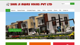 What Shrijiawas.com website looked like in 2019 (4 years ago)