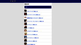 What Syoyougame.jp website looked like in 2019 (4 years ago)