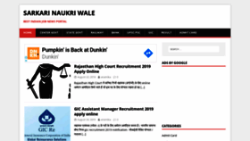 What Sarkarinaukriwale.com website looked like in 2019 (4 years ago)