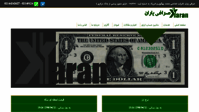 What Sarafiyaran.com website looked like in 2019 (4 years ago)