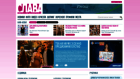 What Slava.bg website looked like in 2019 (4 years ago)