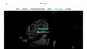 What Slovomiru.com website looked like in 2019 (4 years ago)