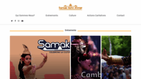 What Samaki.fr website looked like in 2019 (4 years ago)