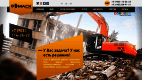 What S5000.ru website looked like in 2019 (4 years ago)