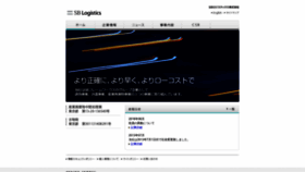 What Sblg.co.jp website looked like in 2019 (4 years ago)