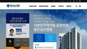 What Samsun.or.kr website looked like in 2019 (4 years ago)