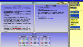 What Stylist-info.net website looked like in 2019 (6 years ago)