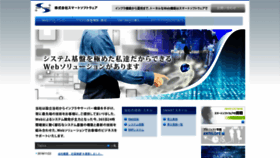What Smartsw.co.jp website looked like in 2019 (4 years ago)