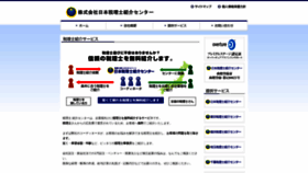 What Shiho-syoshi.com website looked like in 2019 (4 years ago)