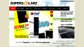 What Supersolarz.com website looked like in 2019 (4 years ago)