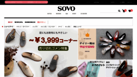 What Sovomall.jp website looked like in 2019 (4 years ago)