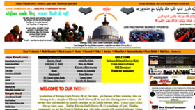 What Syedajmersharif.com website looked like in 2019 (4 years ago)