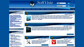 What Softvisia.com website looked like in 2019 (4 years ago)