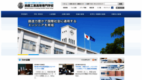 What Suzuka-ct.ac.jp website looked like in 2019 (4 years ago)