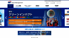 What Sbiam.co.jp website looked like in 2019 (4 years ago)