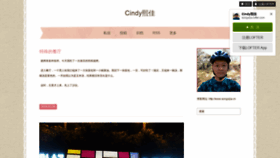 What Songxijia.cn website looked like in 2019 (4 years ago)
