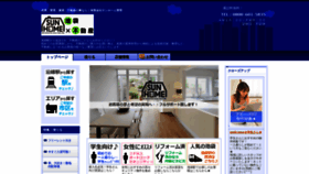 What Sunhome-ikebukuro.jp website looked like in 2019 (4 years ago)