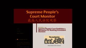 What Supremepeoplescourtmonitor.com website looked like in 2019 (4 years ago)