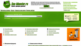 What Seo-monster.ru website looked like in 2019 (4 years ago)