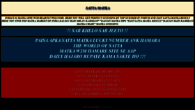 What Sattamatkaw2m.org website looked like in 2019 (5 years ago)