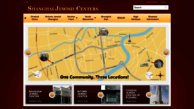 What Shanghaijewishcenters.com website looked like in 2019 (4 years ago)