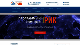 What Smetarik.ru website looked like in 2019 (4 years ago)