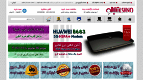 What Shayano.com website looked like in 2019 (4 years ago)