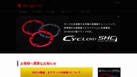 What Suginoltd.co.jp website looked like in 2019 (4 years ago)