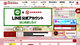 What Sunamo.jp website looked like in 2019 (4 years ago)