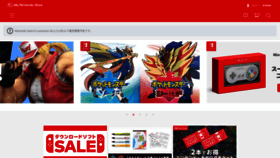 What Store.nintendo.co.jp website looked like in 2019 (5 years ago)