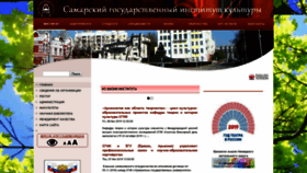 What Smrgaki.ru website looked like in 2019 (4 years ago)