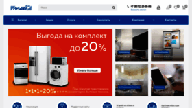 What Smlider.ru website looked like in 2019 (4 years ago)