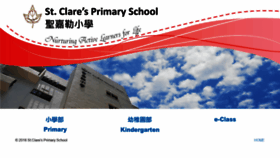 What Scps.edu.hk website looked like in 2019 (4 years ago)