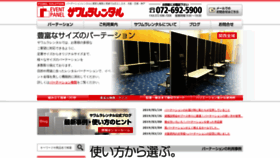 What Sawamura-rental.com website looked like in 2019 (4 years ago)