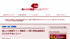 What Shatner.jp website looked like in 2019 (4 years ago)