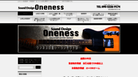What Sd-oneness.com website looked like in 2019 (4 years ago)