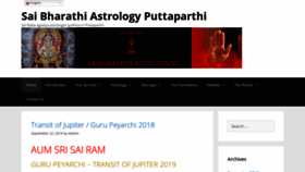What Saibharathi.com website looked like in 2019 (4 years ago)