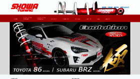 What Showa-tuning.com website looked like in 2019 (4 years ago)