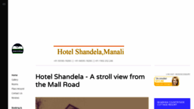 What Shandelahotels.com website looked like in 2019 (4 years ago)