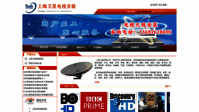 What Shweixing88.com website looked like in 2019 (4 years ago)