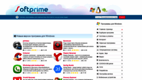 What Softprime.net website looked like in 2019 (4 years ago)