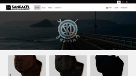 What Sankakel.com website looked like in 2019 (4 years ago)